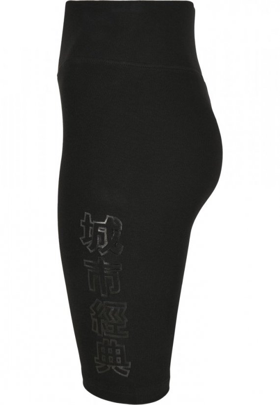 Ladies High Waist Branded Cycle Shorts