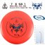 Frisbee Discgolf VIEW Tiger Line Fairway driver