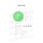 Frisbee Discgolf KUI Tiger Line green